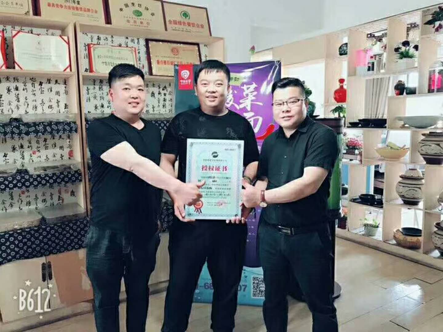 五谷鱼粉加盟.jpg