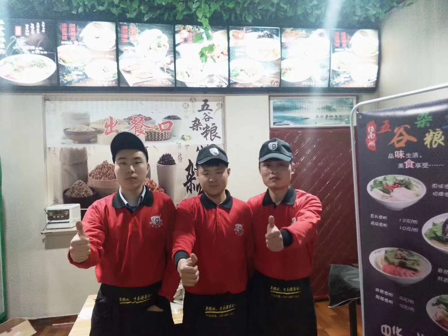 祝贺洛阳丰李镇开业大吉，财源滚滚！