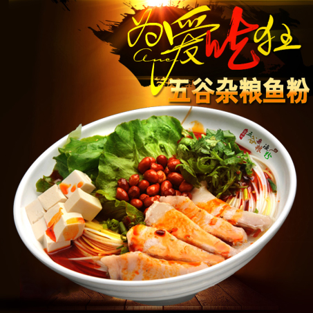 杂粮鱼粉 杂粮鱼粉