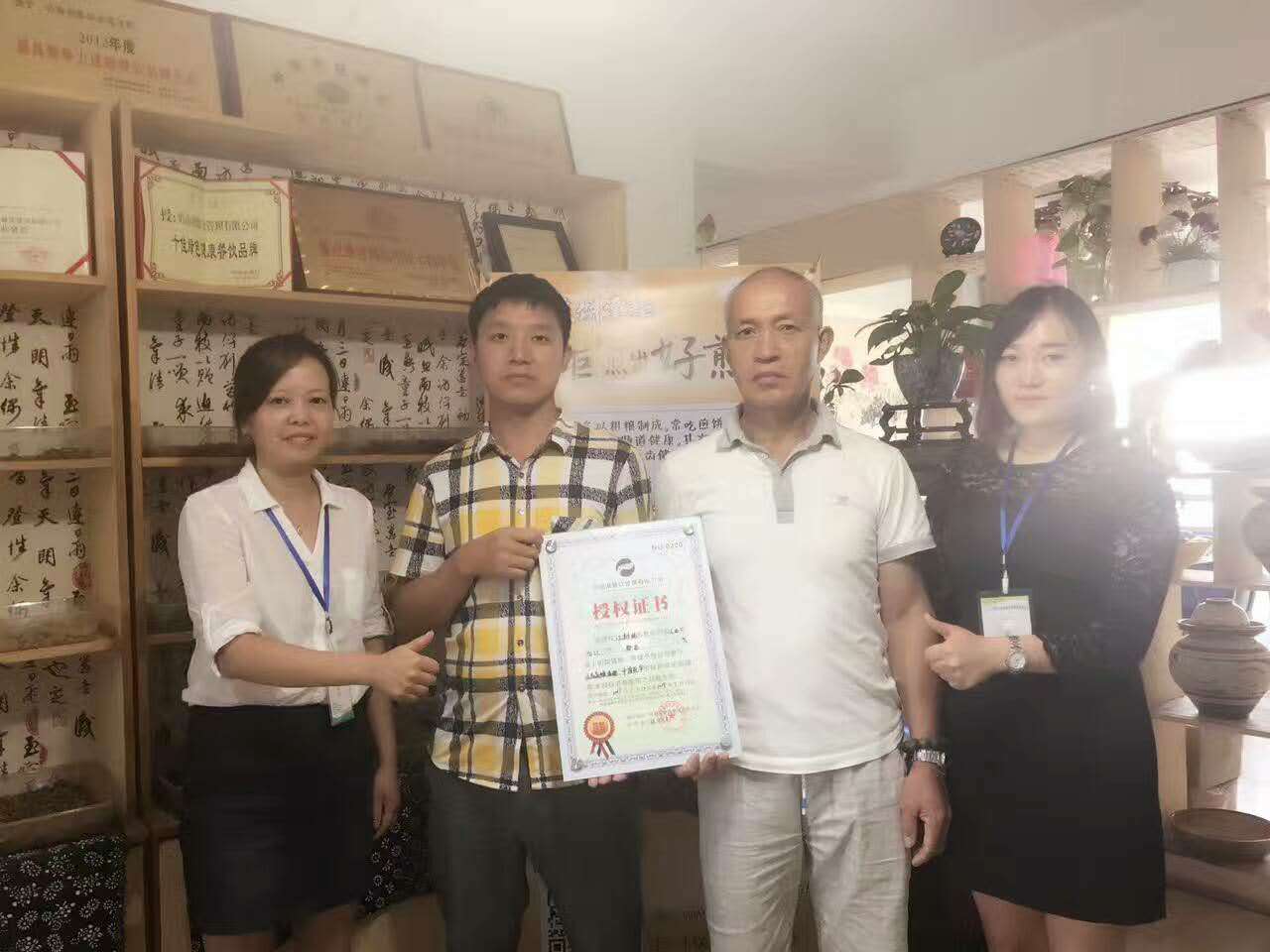 五谷杂粮鱼粉加盟风采