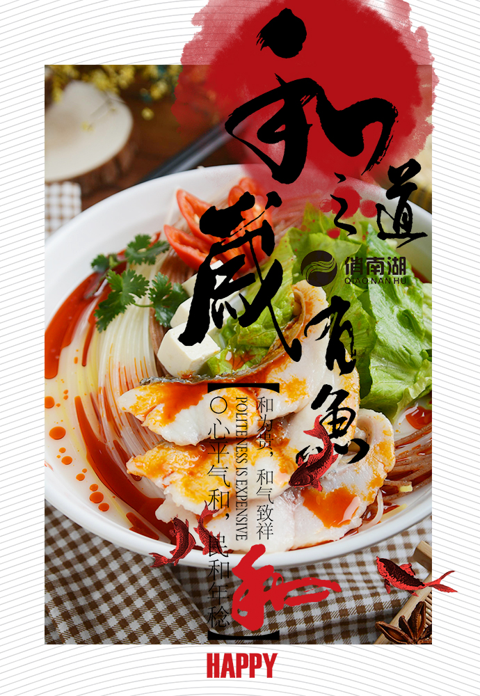 五谷杂粮鱼粉,拥有好味道