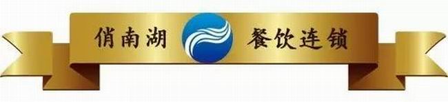 俏南湖五谷杂粮渔粉，五谷做粉，鱼骨做汤，健康食材营养美味，国民饮食新***！ 
