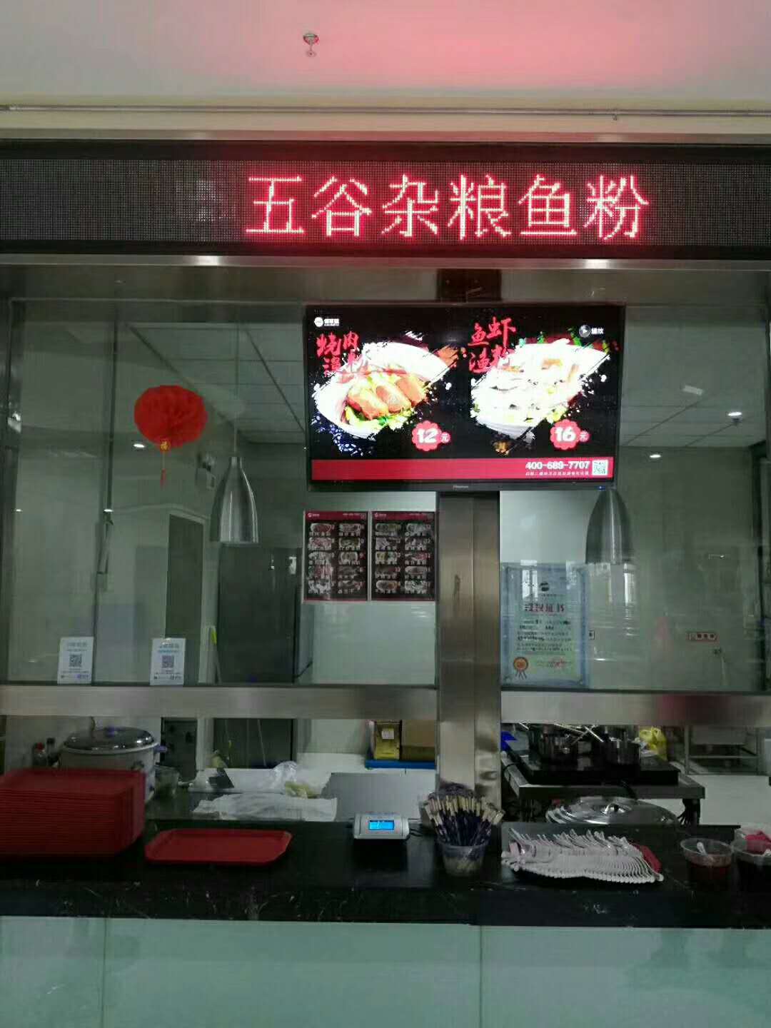 祝贺安徽合肥店今天正式开业！生意兴隆