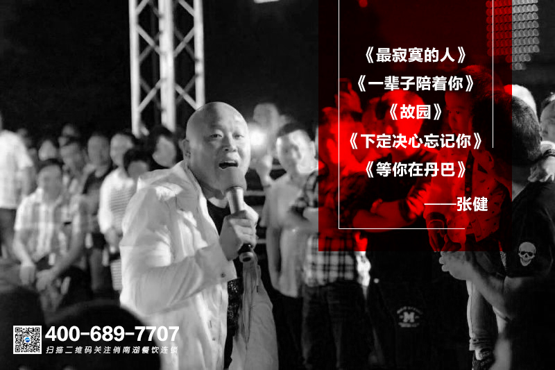歌手张健.jpg