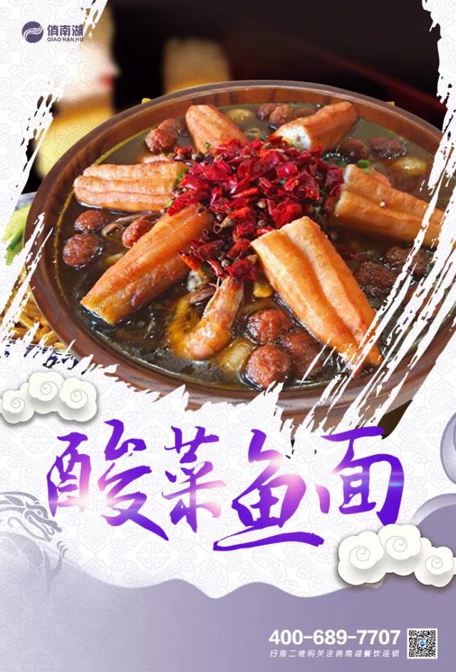 鱼粉加盟告诉你常吃鱼粉的好处