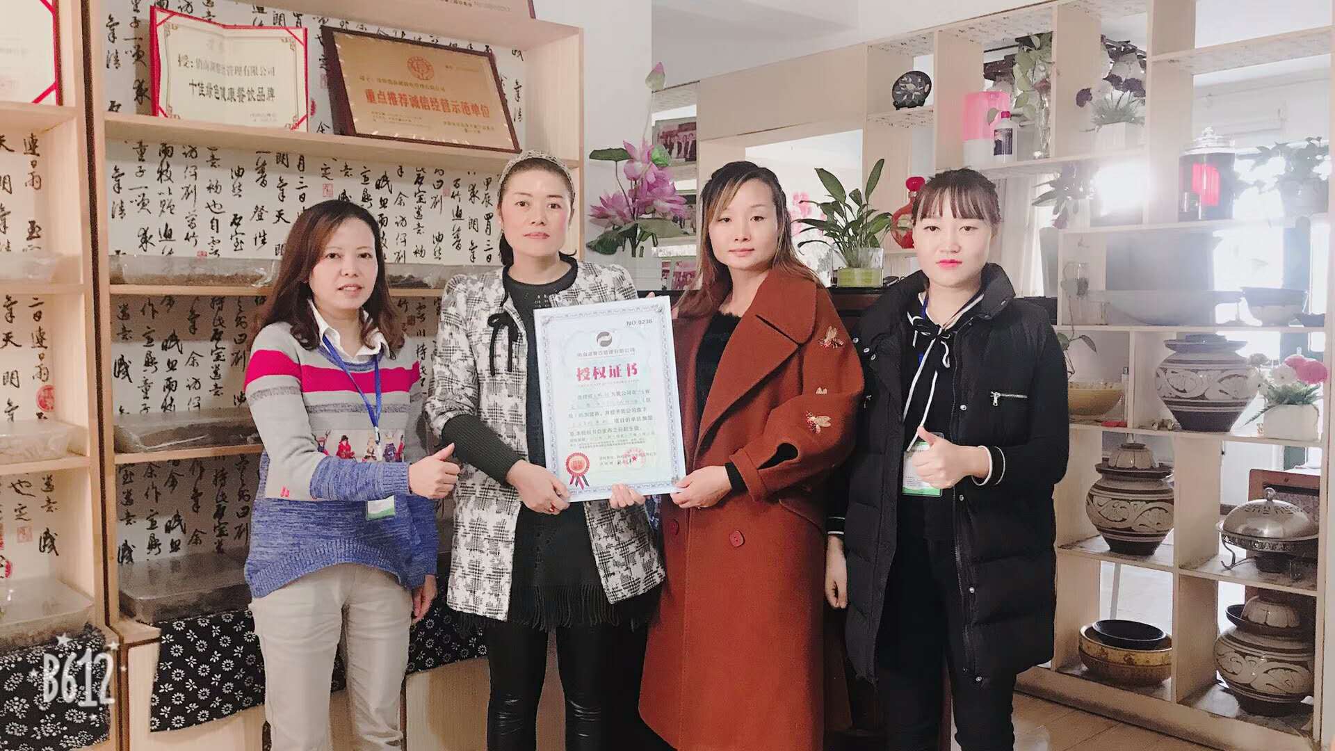 加盟风采
