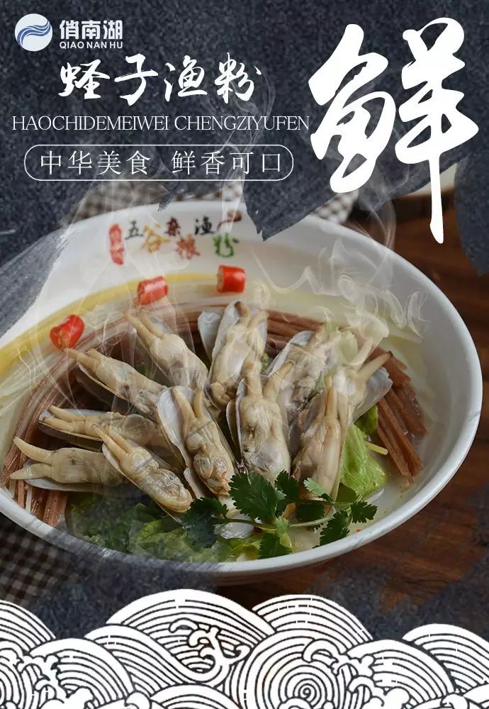 五谷杂粮鱼粉 真功夫真赚钱！