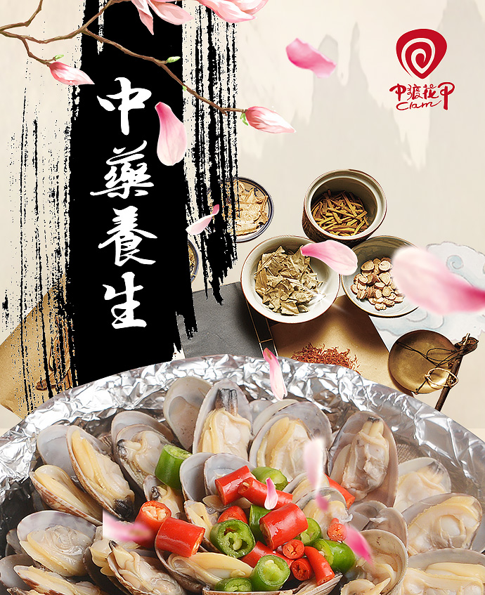 人气口碑双丰收—花甲