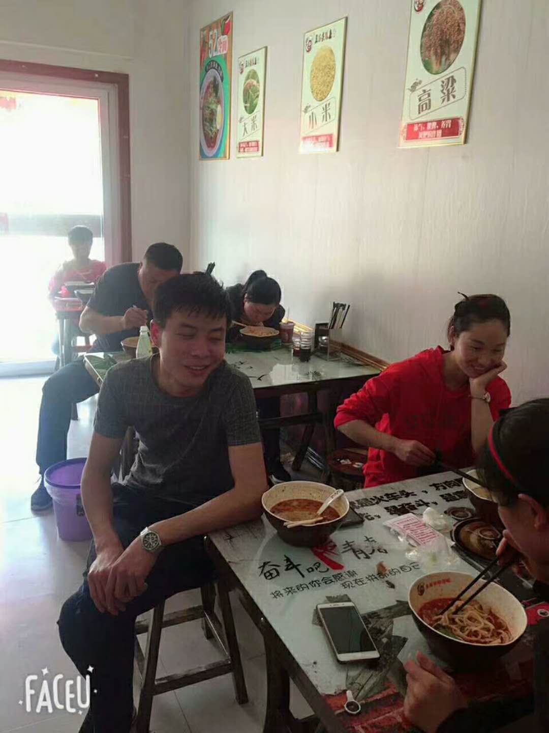 1524116620662300.jpg