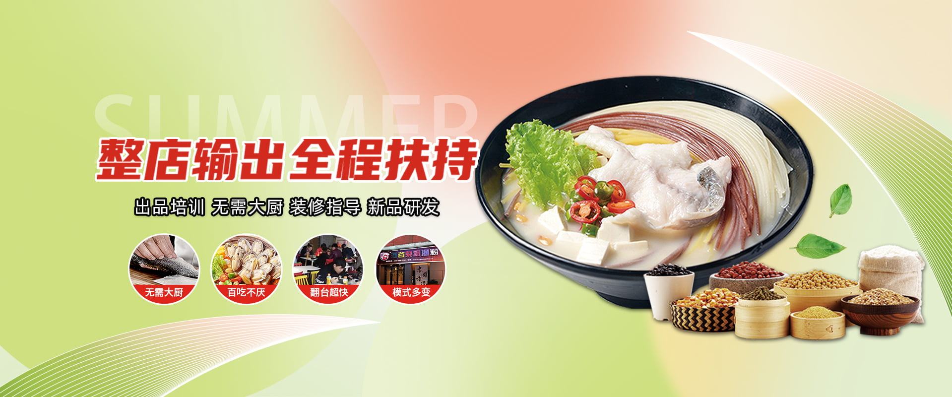洛阳俏南湖餐饮管理有限公司